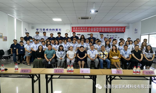 【校企培訓(xùn)】提升技能、總結(jié)經(jīng)驗(yàn)、樹立標(biāo)桿