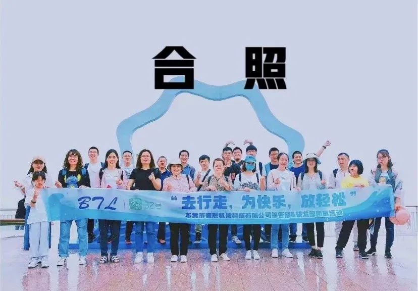 團(tuán)建推文 | 春風(fēng)十里，不如公司有你！